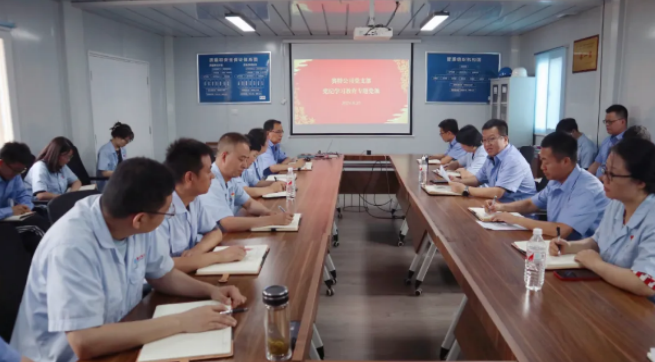 賽特公司黨支部扎實開展黨紀(jì)學(xué)習(xí)教育活動